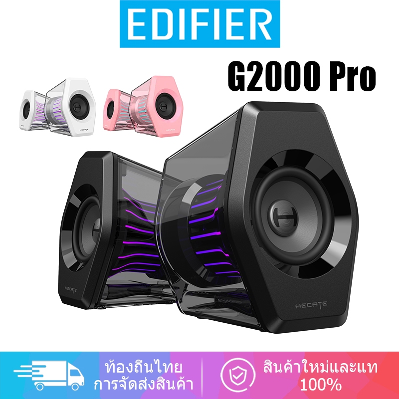 Edifier G2000 Pro ลำโพงสำหรับเล่นเกม บลูทูธ V5.4/USB-A/USB-C/AUX ช่องต่อ ไฟ RGB สุดเท่ ลำโพงตั้งโต๊ะ