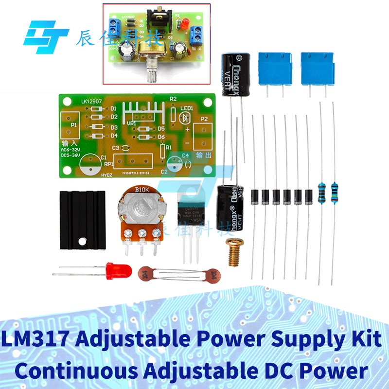 1-5 ชิ้น LM317 ชุดจ่ายไฟแบบปรับได้ต่อเนื่องแหล่งจ่ายไฟ DC ปรับได้ DIY การสอนชิ้นส่วนการฝึกอบรม