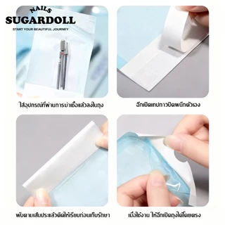 พร้อมส่งในBangkok มีหลายขนาดให้เลือก ถุงบรรจุเครื่องมือทำเล็บ เหมาะสำหรับเครื่องมือทำเล็บ 200 ชิ้น ｜วัสดุ PP ปิดผนึกในตัว ใช้ครั้งเดียว