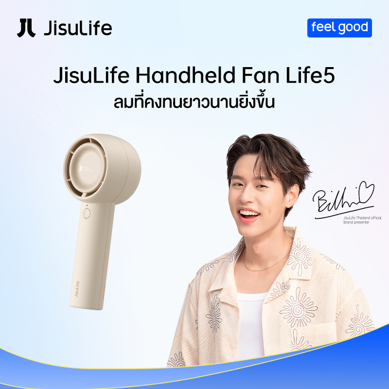 JisuLife พัดลมมือถือ Bladeless Pocket Fan อุปกรณ์ทําความเย็นขนาดเล็กแบบพกพาปลอดภัยสําหรับการใช้งานกล