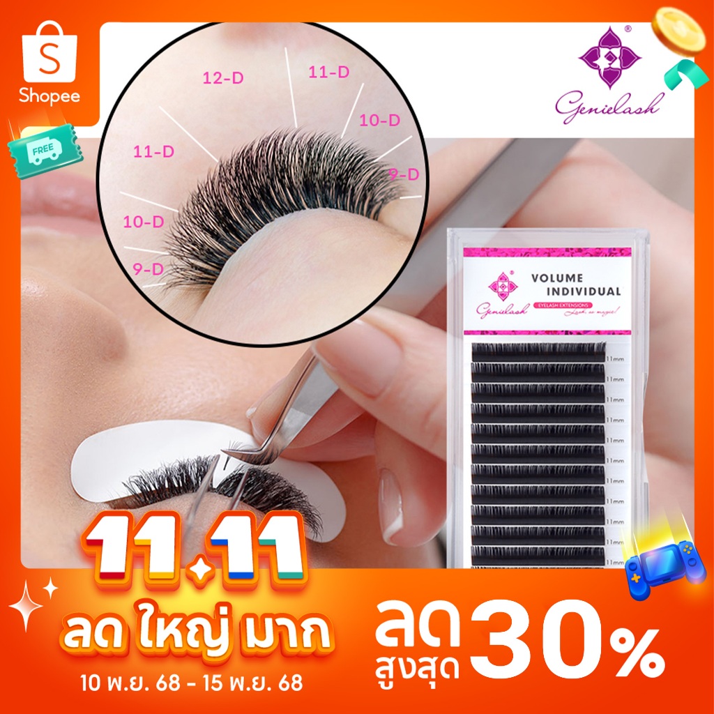 Genielash ทีละบรรทัด ขนตาปลอม ขนมิงค์ ขนมิงค์ นิ่ม พรีเมี่ยม ทุกขนาด สําหรับต่อขนตาปลอม 1 ชิ้น