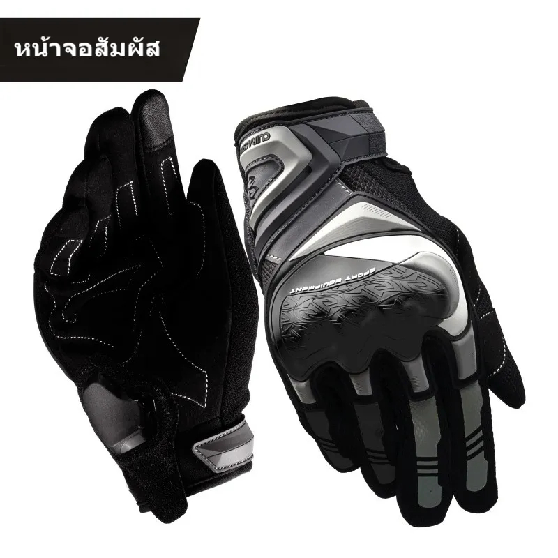 [สินค้าในประเทศไทย] ถุงมือขี่มอเตอร์ไซค์ผู้ชาย ทุกฤดู หน้าจอสัมผัสได้ สะท้อนแสง ป้องกันแรงกระแทก ขนาด M/L/XL สีดำ,เขียว,น้ำเงิน ถุงมือขับขี่รถจักรยานยนต์