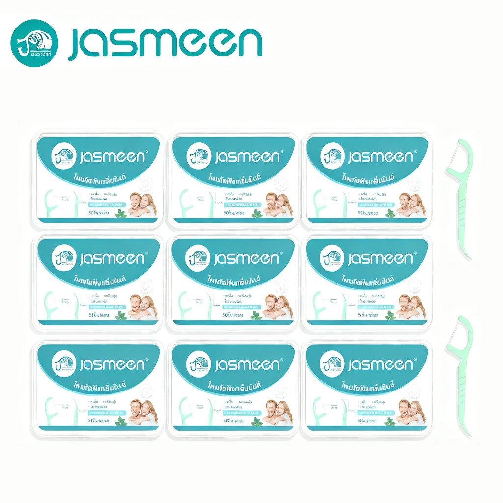 50 ชิ้น/กล่อง Jasmeen ไหมขัดฟันนุ่มพิเศษ พกพาสะดวก สะอาด รสมิ้นต์สด ลบกากอาหาร ปกป้องฟัน
