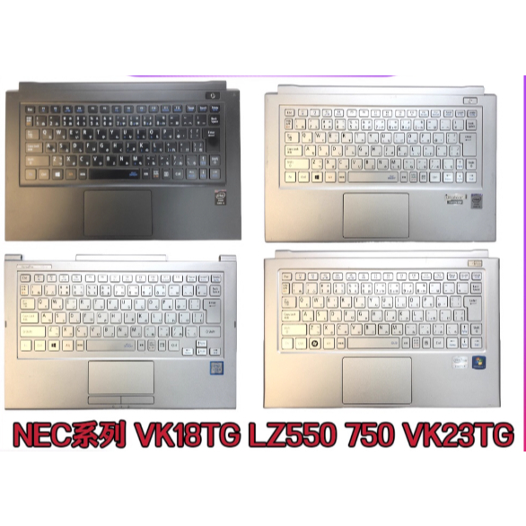NEC VK18TG VK23TG LZ550/H LZ750/VG-G FC Case พร้อมคีย์บอร์ด D Case