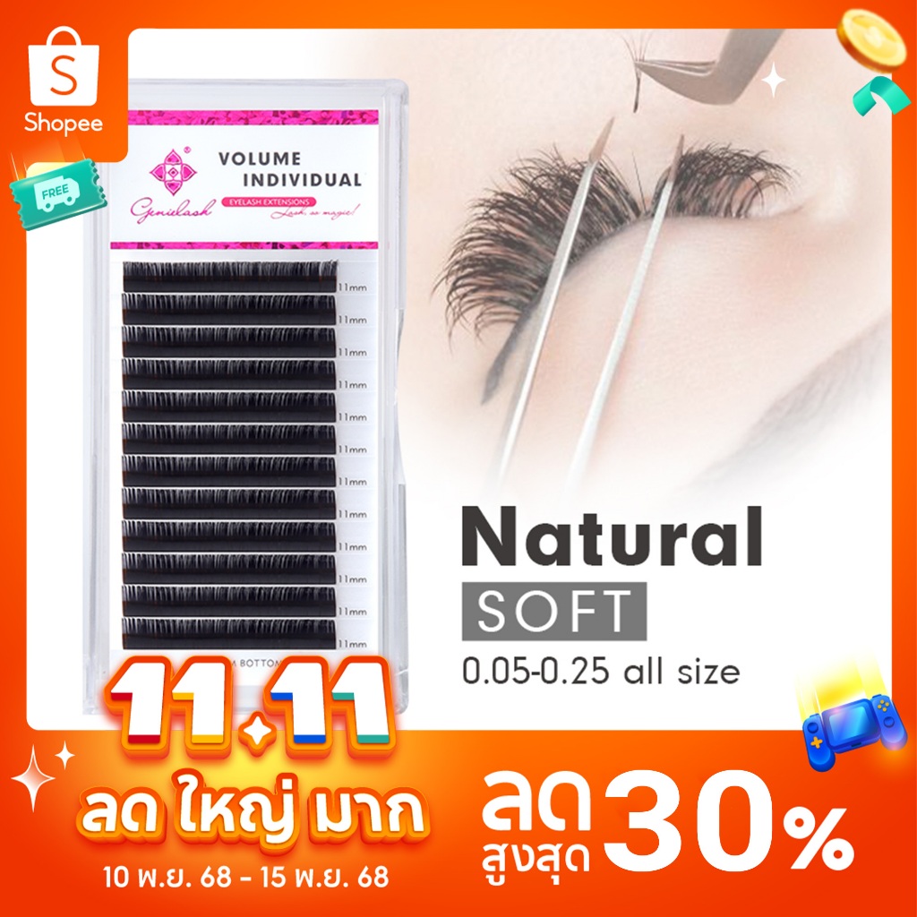 Genielash เป็นเส้นต่อเส้น CDD+ Curl ขนตาปลอม ขนมิงค์ นุ่ม เป็นธรรมชาติ ทุกขนาด มืออาชีพ