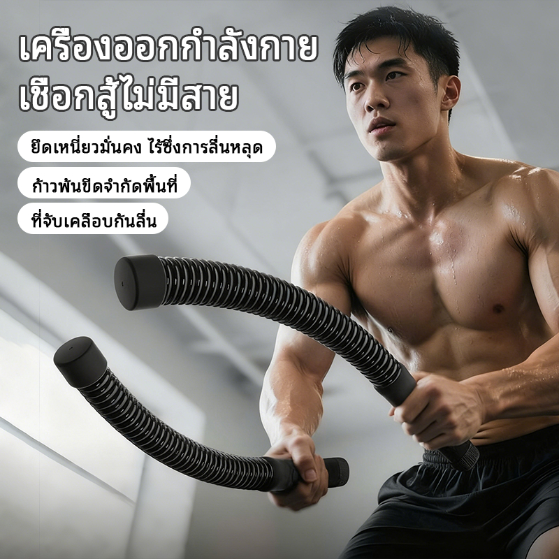 เชือกต่อสู้ไร้สายอเนกประสงค์ เชือกฝึกแขนและลดน้ำหนัก เชือกแกว่ง ฝึกออกกำลังกายแบบแอโรบิก Rebound Gym Battle Rope