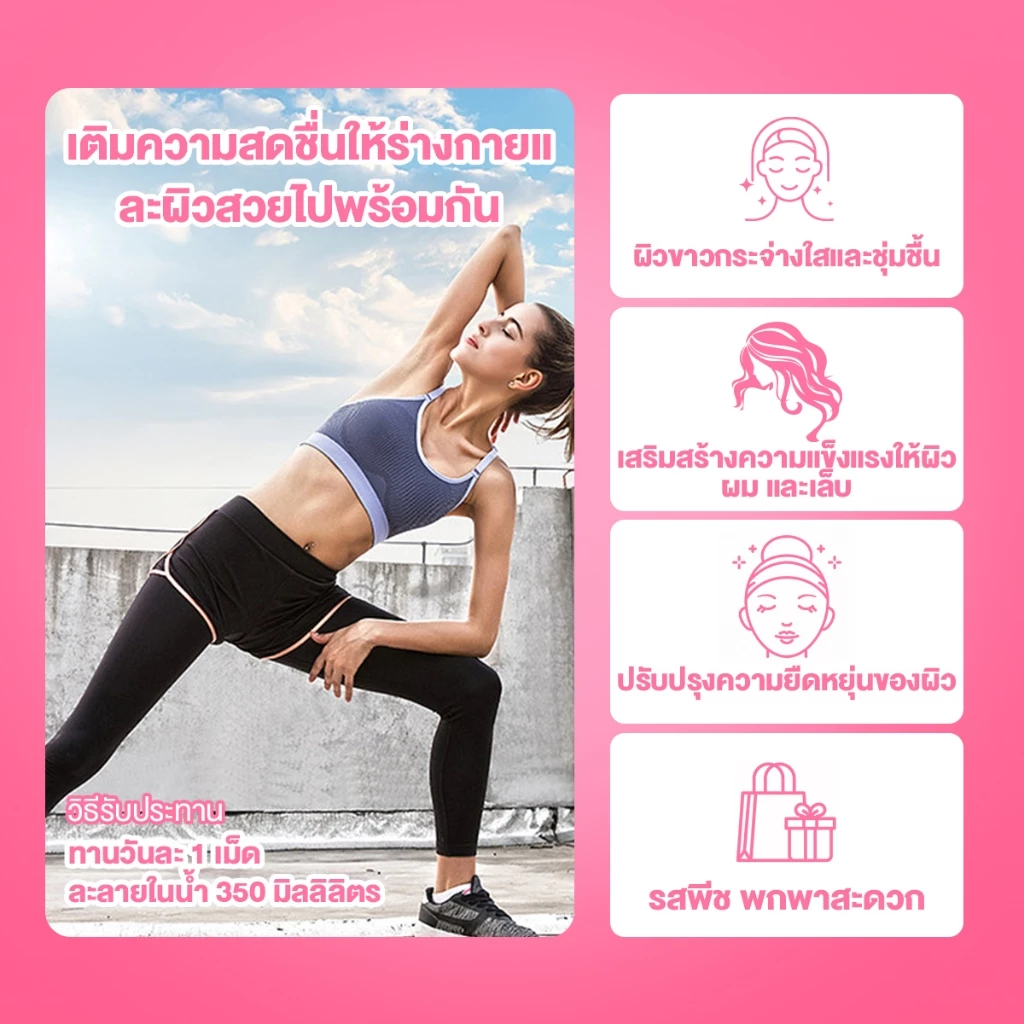 Nature's Key Gluta Collagen คอลลาเจนเม็ดฟู่ รสพีช ผสมกลูต้าไธโอน วิตามินซี มี อย. thumbnail 6