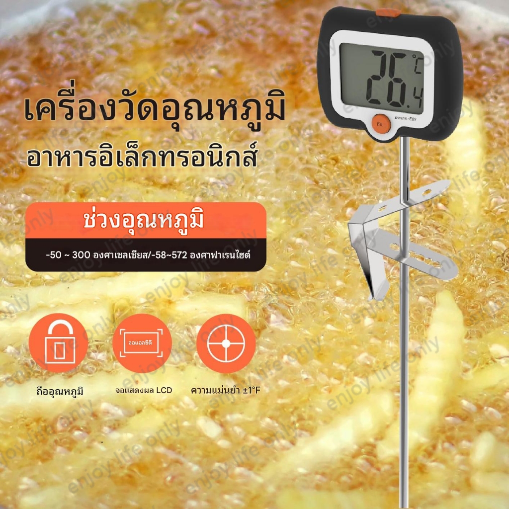 เครื่องวัดอุณหภูมิและความชื้นดิจิตอล LCDครัวอาหารเบเกอรี่เครื่องวัดอุณหภูมิดิจิตอลสีดําอิเล็กทรอนิกส์ Probe จอแสดงผลดิจิตอล Liquid Bbq เทอร์โมมิเตอร์สําหรับห้องครัว, นม, ลูกอม, เครื่องวัดอุณหภูมิเนื้อและตัวจับเวลา, Bbq และย่าง เทอร์โมมิเตอร์วัดอาหาร