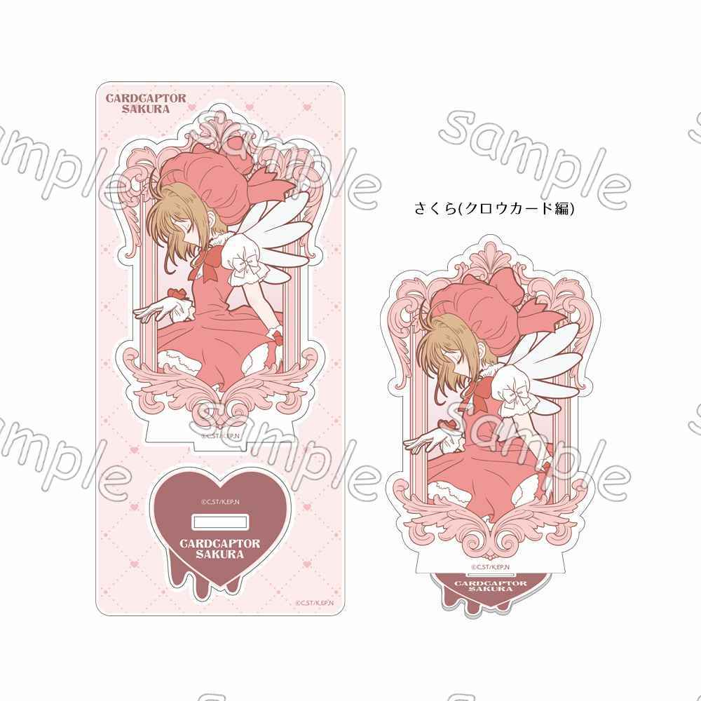 Cardcaptor Sakura Clear Acrylic Standee - Tomoyo, Syaoran - ธีมช็อคโกแลตคาเฟ่ - อะนิเมะสะสม
