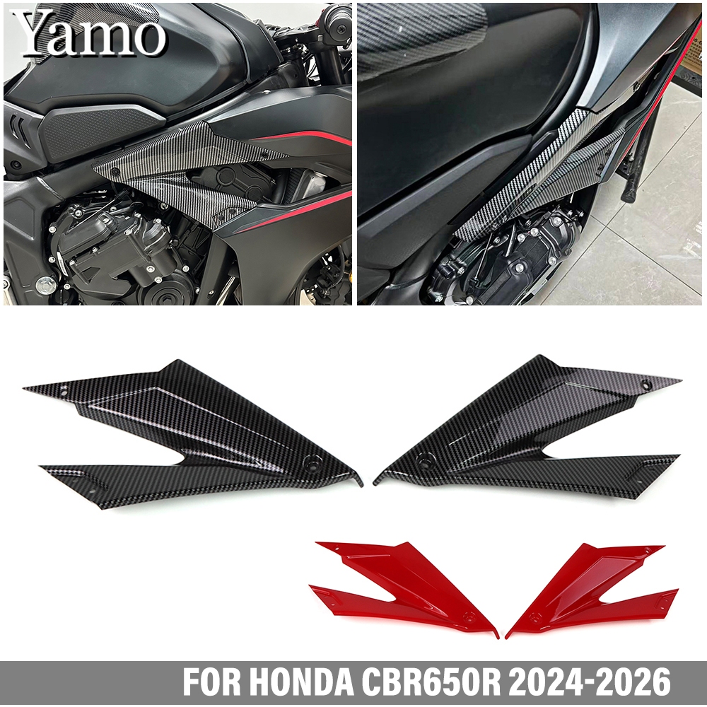 สําหรับ HONDA CBR650R E-CLUTCH 2024-2026 กรอบแผงด้านข้างตกแต่ง CBR 650 R การปรับเปลี่ยนรถจักรยานยนต์ด้านข้างแผงอุปกรณ์ตกแต่ง