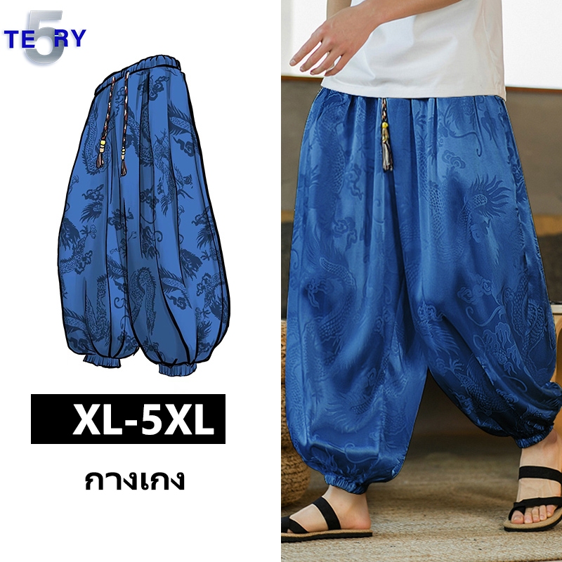 5TERY-กางเกงขายาวผู้ชายแบบหลวม ผ้าไอซ์ซิลซ์ ลายมังกร น้ำหนักเบา มีเข็มขัดยางยืด
