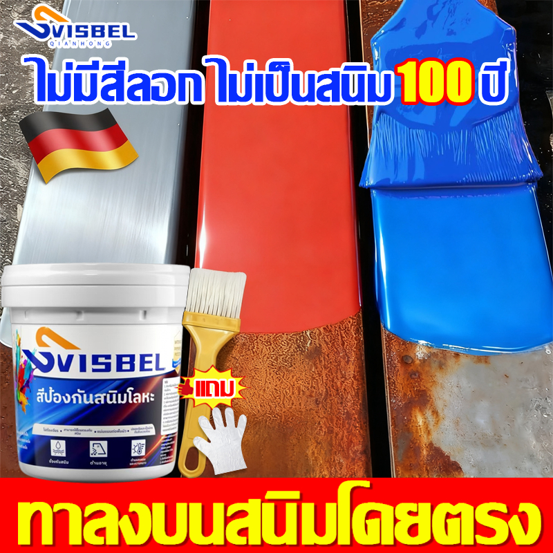 【การอัพเกรดรุ่นที่ 3】น้ำยาหยุดสนิม 1KG แห้งเร็ว ได้ผลไว้ หมดปัญหาเรื่องสนิม ขาว ดำ ขจัดสนิม น้ำยาขจัดสนิมโลหะ สีกันสนิม