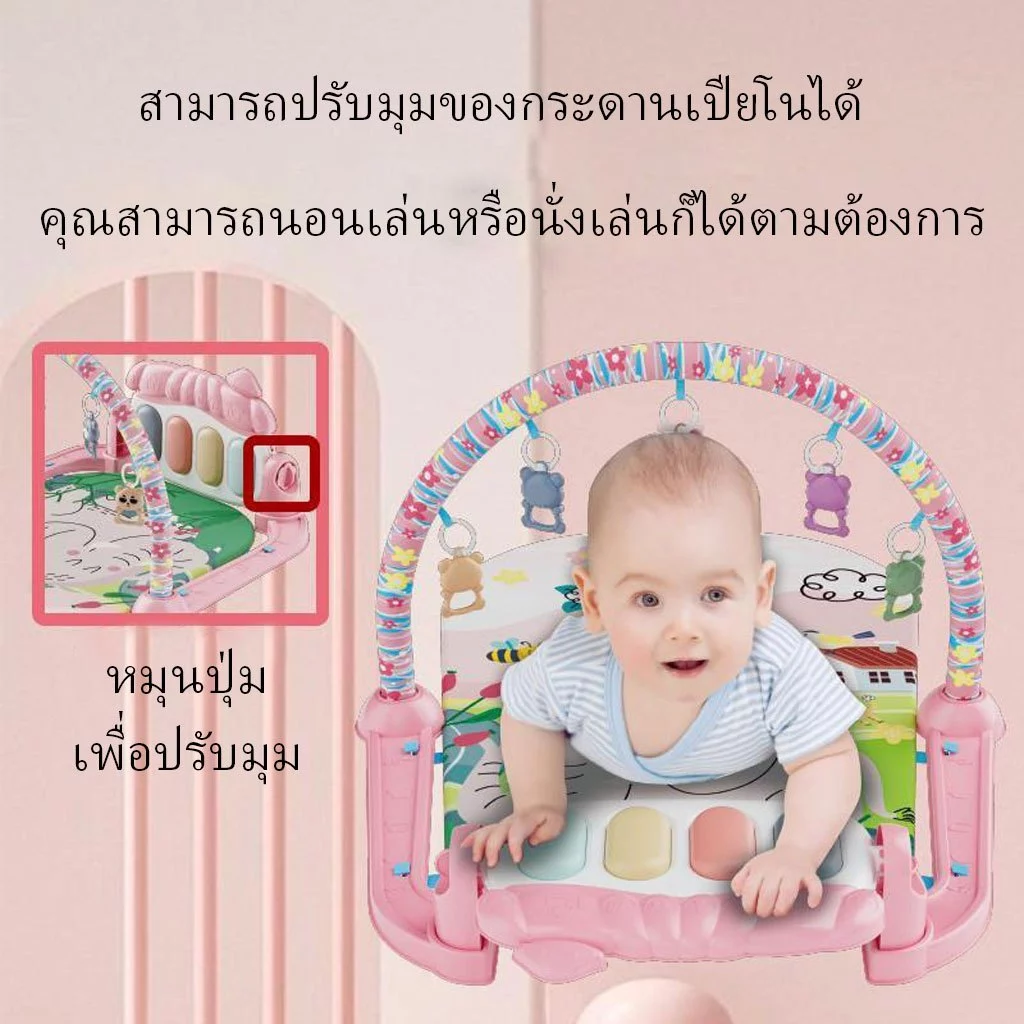 Momflybb เพลยิมเปียโนเด็ก เสื่อเล่นดนตรีเสริมพัฒนาการ thumbnail 8