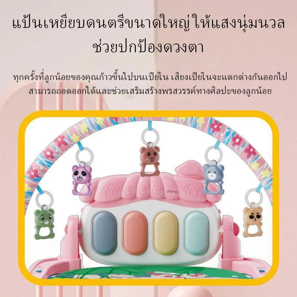 Momflybb เพลยิมเปียโนเด็ก เสื่อเล่นดนตรีเสริมพัฒนาการ thumbnail 4