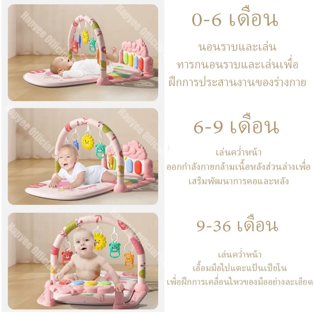 Momflybb เพลยิมเปียโนเด็ก เสื่อเล่นดนตรีเสริมพัฒนาการ thumbnail 10
