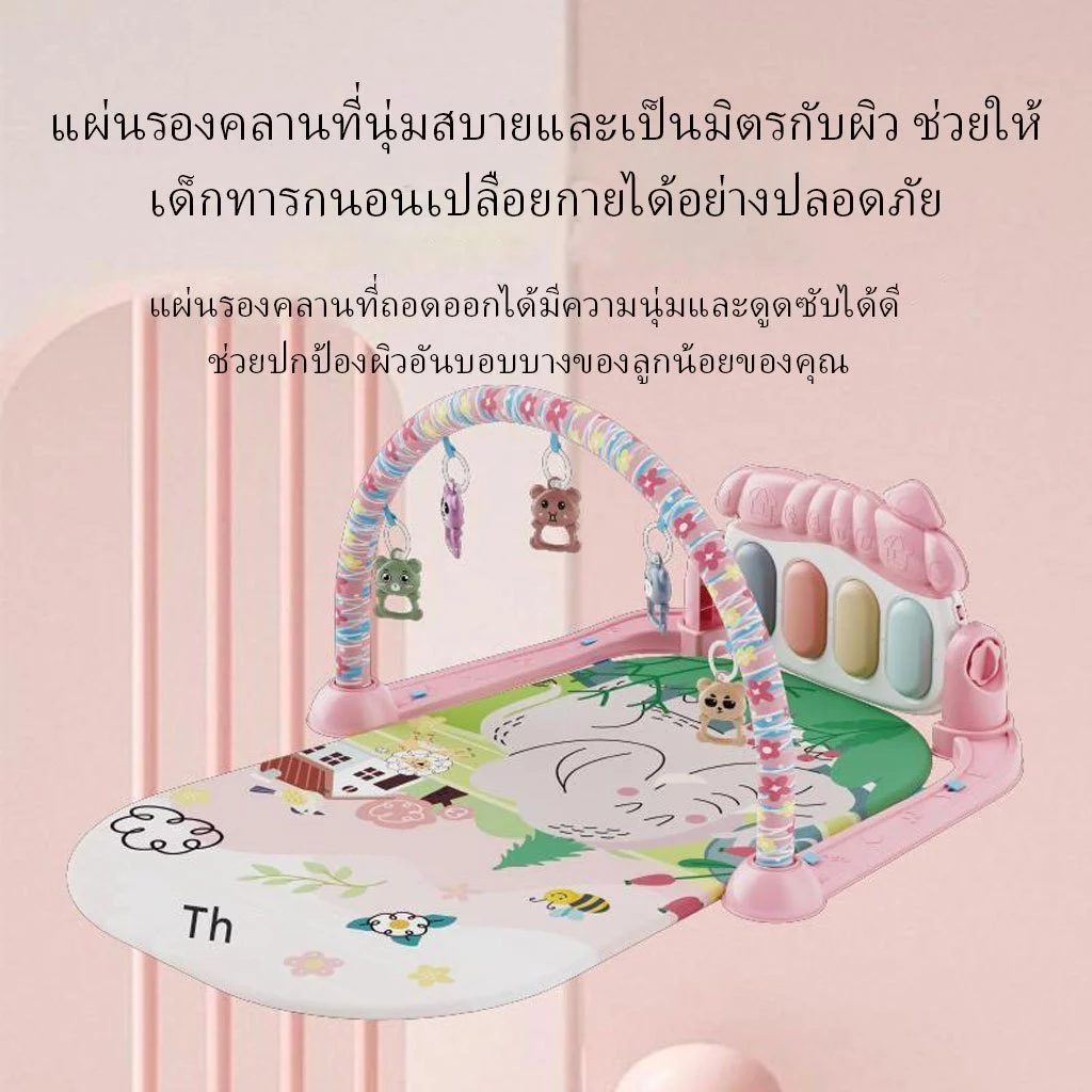 Momflybb เพลยิมเปียโนเด็ก เสื่อเล่นดนตรีเสริมพัฒนาการ thumbnail 5