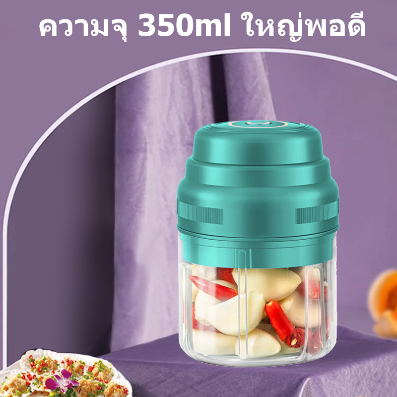 เครื่องบดกระเทียมไฟฟ้าแบบมือถือ ขนาด 350 มล. 6 ใบมีด สำหรับบดหมู เนื้อ พริก หอม กระเทียม ผัก และผลไม้ – สะดวกมาก แบบชาร์จไฟ USB ราคา ถูกที่สุด ดีลบีเคเค แกลเลอรีภาพที่ 7