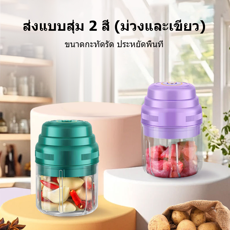 เครื่องบดกระเทียมไฟฟ้าแบบมือถือ ขนาด 350 มล. 6 ใบมีด สำหรับบดหมู เนื้อ พริก หอม กระเทียม ผัก และผลไม้ – สะดวกมาก แบบชาร์จไฟ USB ราคา ถูกที่สุด ดีลบีเคเค แกลเลอรีภาพที่ 2