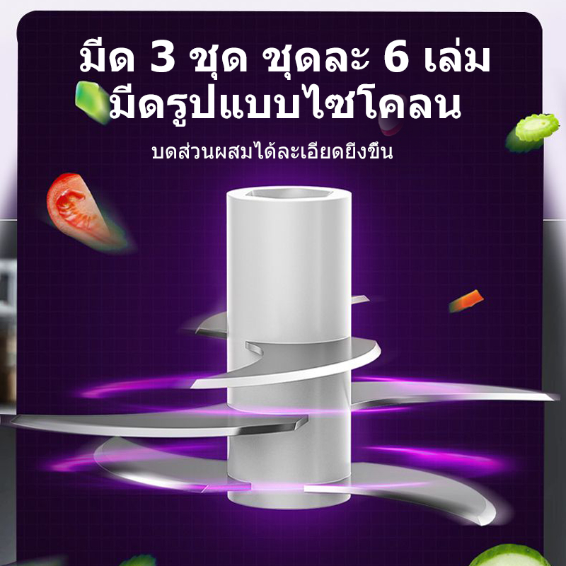 เครื่องบดกระเทียมไฟฟ้าแบบมือถือ ขนาด 350 มล. 6 ใบมีด สำหรับบดหมู เนื้อ พริก หอม กระเทียม ผัก และผลไม้ – สะดวกมาก แบบชาร์จไฟ USB ราคา ถูกที่สุด ดีลบีเคเค แกลเลอรีภาพที่ 3