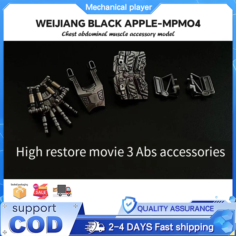 Weijiang Black Apple ของเล่น MPM04 ของเล่นเปลี่ยนรูปกระจกมองหลังหน้าอก Abs อุปกรณ์เสริมรุ่น