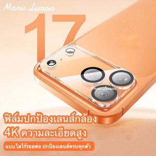 Manis Lemon Tempered Glass for iPhone 17 16 15 14 13 12 11 P…