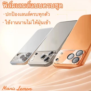 Manis Lemon Tempered Glass for iPhone 17 16 15 14 13 12 11 Pro Max Plus Air ฟิล์มกระจกกันรอย ฟิล์มกล้อง เลนกล้อง เลนส์กล้อง สำหรับ ไอโฟน