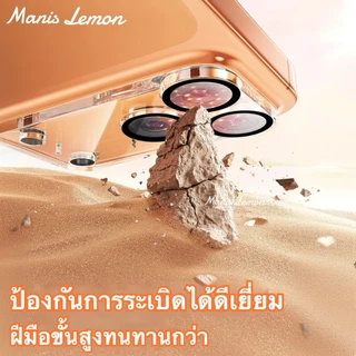 Manis Lemon Tempered Glass for iPhone 17 16 15 14 13 12 11 Pro Max Plus Air ฟิล์มกระจกกันรอย ฟิล์มกล้อง เลนกล้อง เลนส์กล้อง สำหรับ ไอโฟน