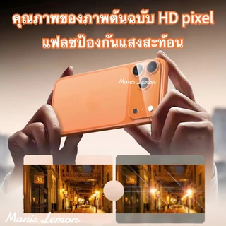 Manis Lemon Tempered Glass for iPhone 17 16 15 14 13 12 11 Pro Max Plus Air ฟิล์มกระจกกันรอย ฟิล์มกล้อง เลนกล้อง เลนส์กล้อง สำหรับ ไอโฟน