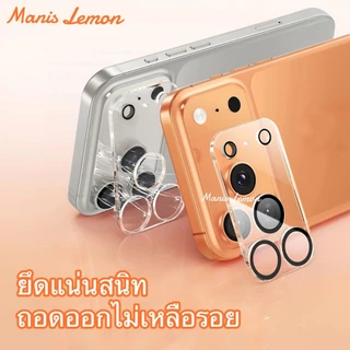Manis Lemon Tempered Glass for iPhone 17 16 15 14 13 12 11 Pro Max Plus Air ฟิล์มกระจกกันรอย ฟิล์มกล้อง เลนกล้อง เลนส์กล้อง สำหรับ ไอโฟน