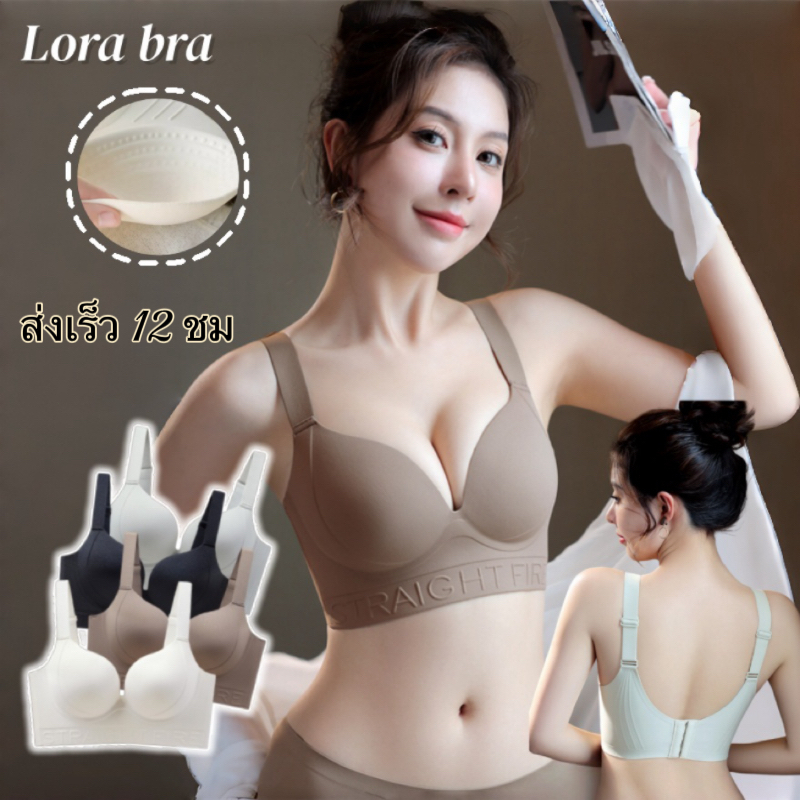 🔥ส่งไวจากไทย🔥 บราไซซ์ใหญ่ M-4XL ไร้โครง Push Up Bra กระชับ ไม่ทิ้งรอย ผ้านุ่มสบาย ชุดชั้นในผู้หญิง