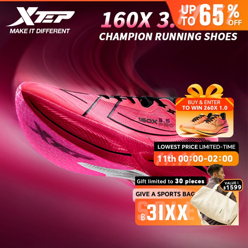 【xtep】160X3.0 Pro+160X3.5 Pro | รองเท้าวิ่งมาราธอน PB รองรับแรงกระแทก สําหรับผู้ชาย