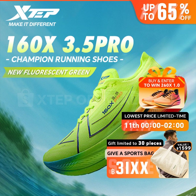 【xtep】160X3.5 Pro | รองเท้าวิ่งมาราธอน PB รุ่นใหม่ Unisex สีเขียวเรืองแสง พร้อมระบบดูดซับแรงกระแทก