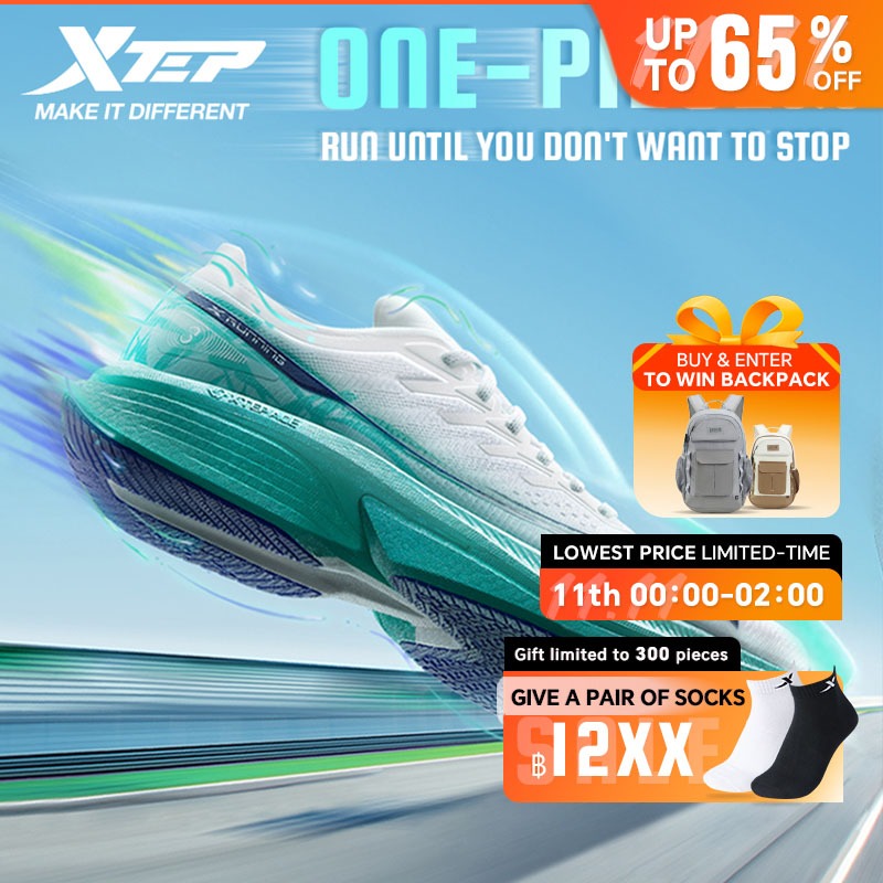 【xtep】One Piece 3.0 | รองเท้าวิ่ง รองเท้าแมราธอนแบบแข่งขัน Racing Nylon Plate Running Shoes