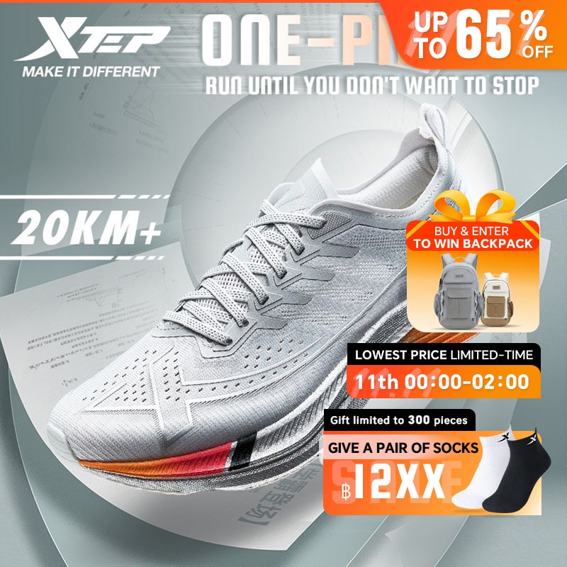 【xtep】One Piece 3.0 | รองเท้าวิ่ง รองเท้าแมราธอนแบบแข่งขัน Racing Nylon Plate Running Shoes Whirlwin