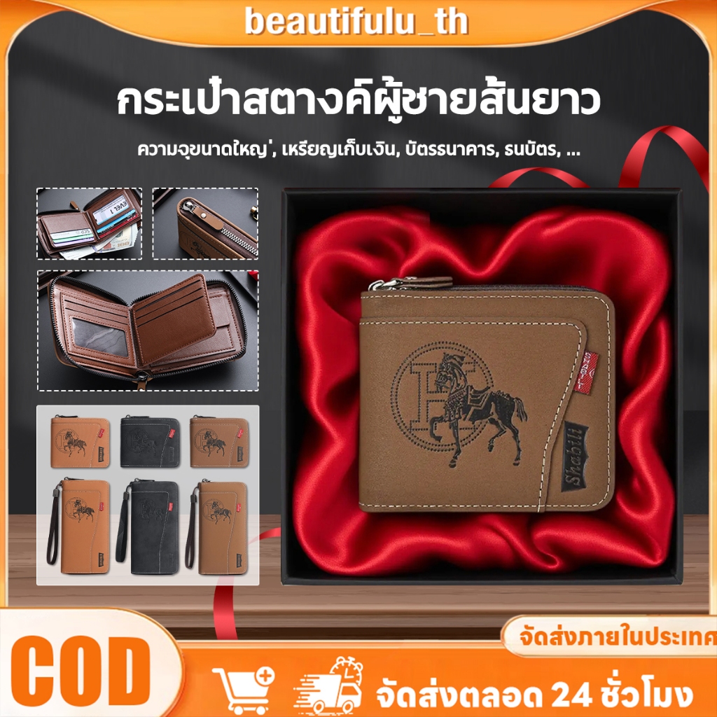 ผู้ชายสไตล์ย้อนยุคยุโรปและอเมริกา'ส กระเป๋าสตางค์ - ที่ใส่บัตรอเนกประสงค์แบบซิปแนวนอนพร้อมโชคลาภสไตล์ยาวและสั้น