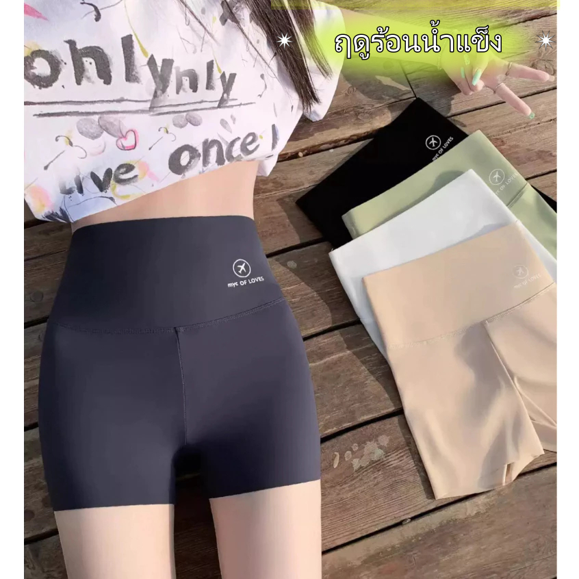 Bra Queen✨สายฝอขาสั้น กางเกงโยคะขาสั้น กางเกงเลกกิ้ง แห้งเร็ว เอวสูง เหมาะกับการเล่นโยคะ ฟิตเนส
