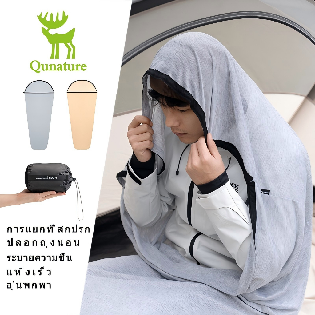Qunature ถุงนอนแคมป์ปิ้ง, ผ้าปูรองถุงนอน/เต็นท์, ป้องกันสิ่งสกปรกเปื้อนถุงนอนด้านนอก, กันฝุ่น, ให้ความอบอุ่น, แห้งเร็ว, พกพาสะดวก, ยืดหยุ่นดี, อุปกรณ์แคมป์ปิ้ง