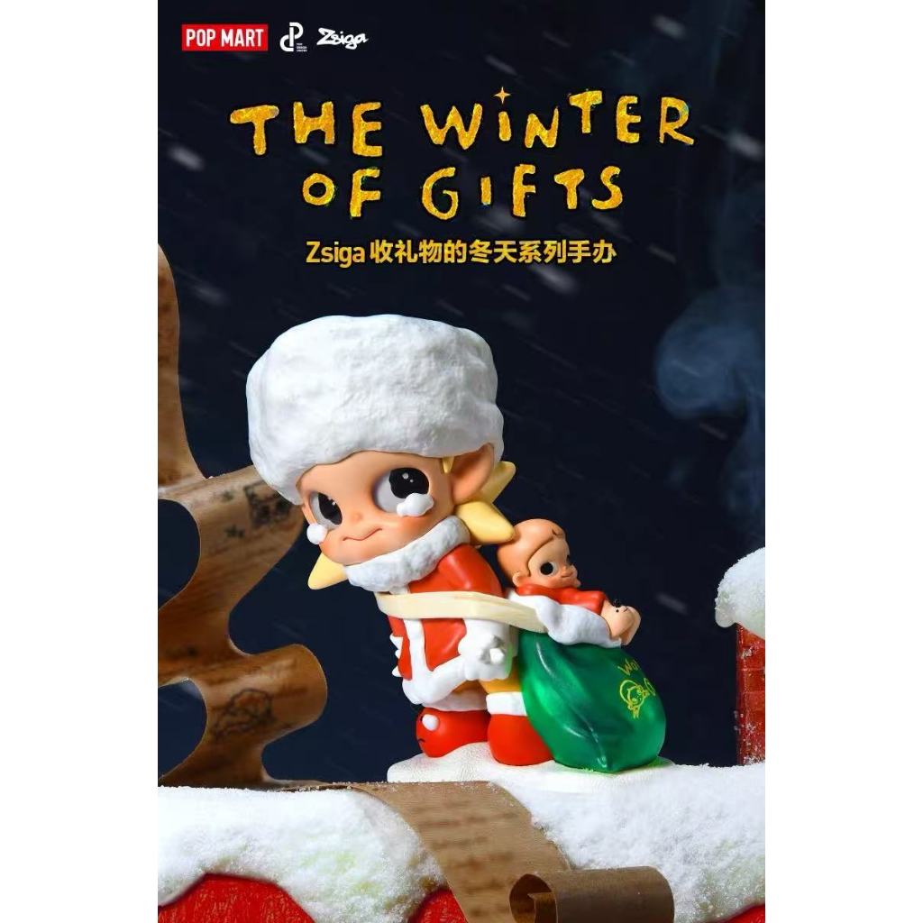 POPMART Bubble Mates Zsiga Winter Gift Collection Series of Handmade Dolls, ชุดของเล่นแบรนด์, เป็นของขวัญสําหรับเพื่อน