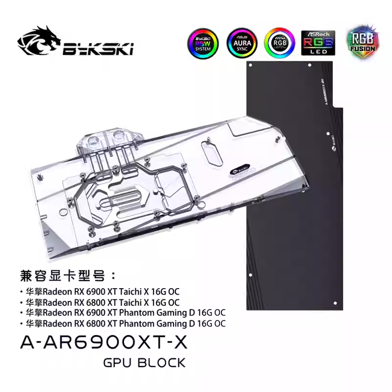 Bykski Full Coverage GPU Water Block และ Backplate สําหรับ Asrock RX 6800/6900 XT (A-AR6900XT-X)