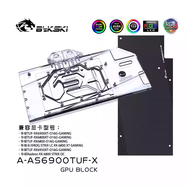 Bykski Full Coverage GPU Water Block และ Backplate สําหรับ ASUS TUF RX 6800XT/6900XT (A-AS6900TUF-X)