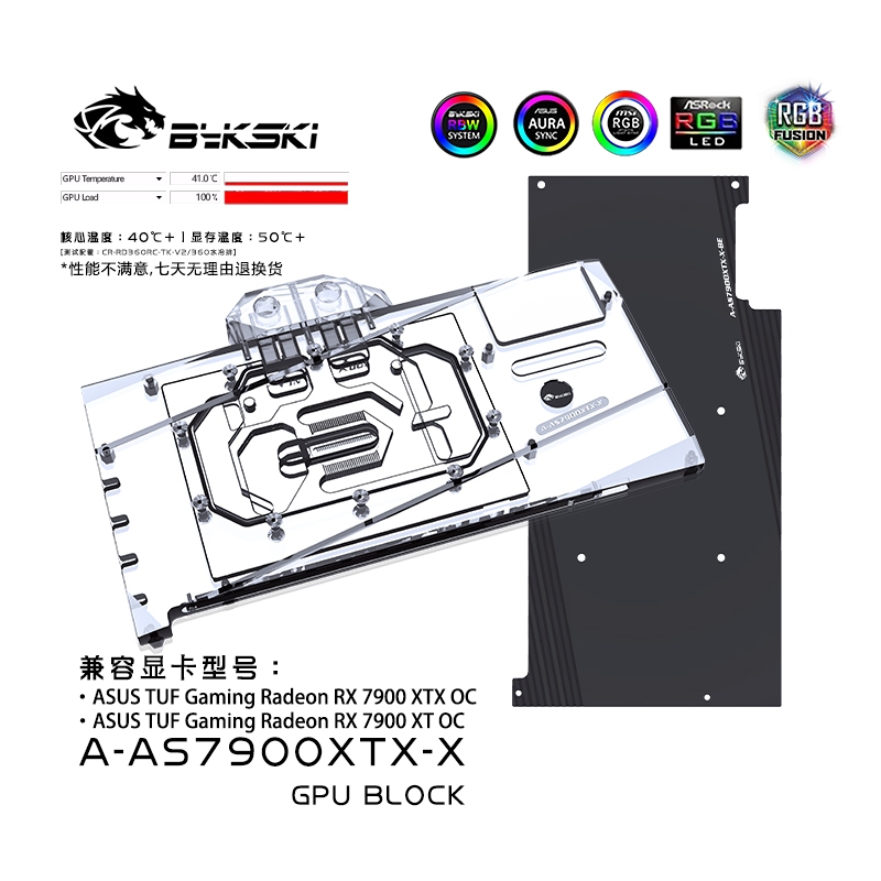 Bykski Full Coverage GPU Water CoolerและBackplateสําหรับASUS TUF Gaming Radeon RX 7900 XT OC (A-AS79