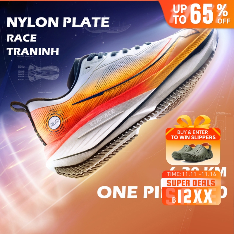 【xtep】One Piece 2.0 | รองเท้าวิ่งแข่งระดับมืออาชีพสําหรับผู้ชายผู้หญิง Racing Nylon Plate Running Sh