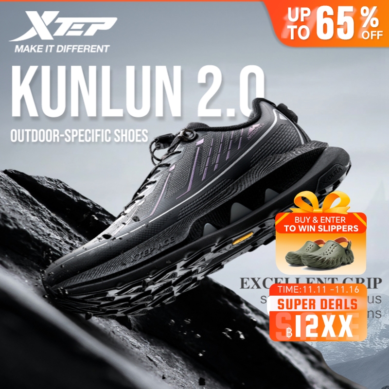 【xtep】KUNLUN 2.0丨รองเท้ากลางแจ้งเดินป่าเดินป่าทางเลือกครั้งแรกที่ทนต่อการสึกหรอป้องกันการลื่นจับที่แ