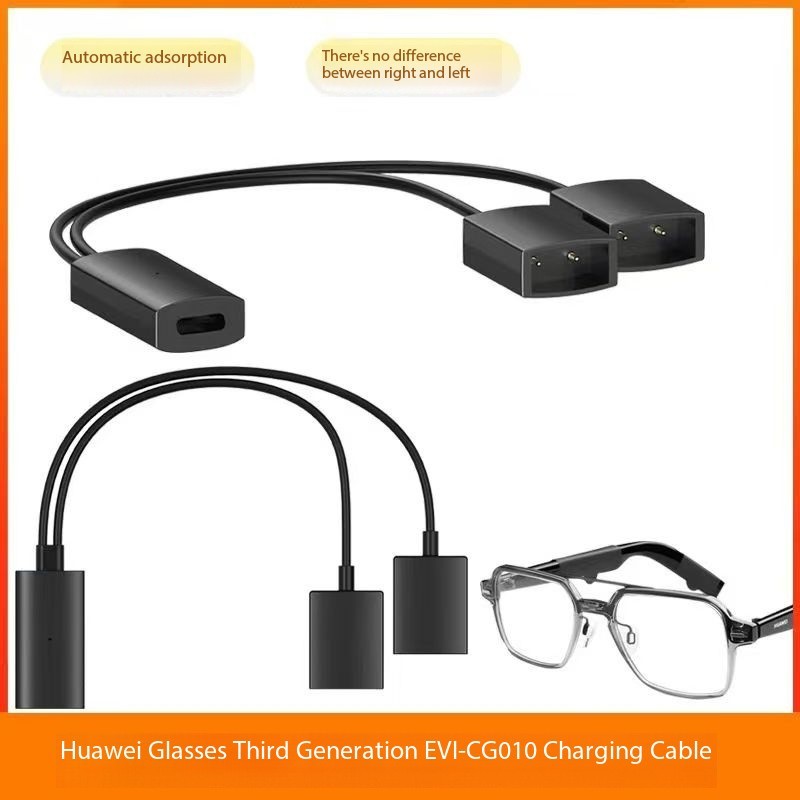 EZ แว่นตาสายชาร์จสายแบบพกพาแม่เหล็กอัตโนมัติดูดซับสายชาร์จสําหรับ huawei EVi-CG010 2nd/3nd Gen แว่นตา