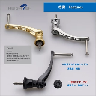Heighten รอกตกปลา 56 มม. ไม่มีลูกบิด สําหรับ Shimano Stella Nasci และ Daiwa Luvias