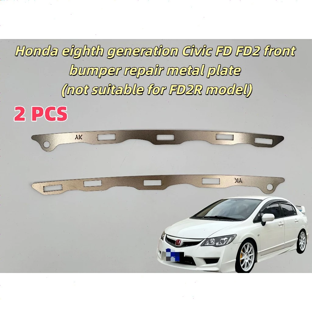 เหมาะสําหรับ Honda 8th Generation Civic FD FD2 กันชนหน้าซ่อมแผ่นโลหะ