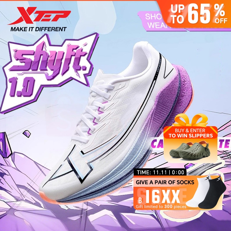 【xtep】Shyft 1.0 | รองเท้าวิ่งฝึกแผ่นคาร์บอน ทนทานและลดแรงกระแทก