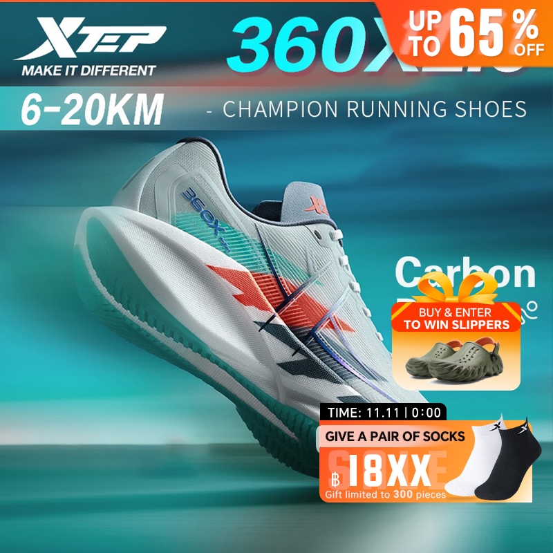 【xtep】360X 2.0丨รองเท้าวิ่งมาราธอน Racing Carbon Board รองเท้าวิ่ง Running shoes