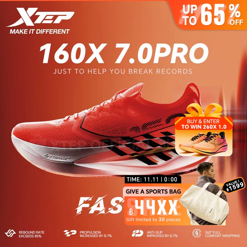 【xtep】160X7.0 PRO | รองเท้าวิ่ง Racing 42KM+ Marathon Super Carbon Plate Running Shoes PACE 3-4