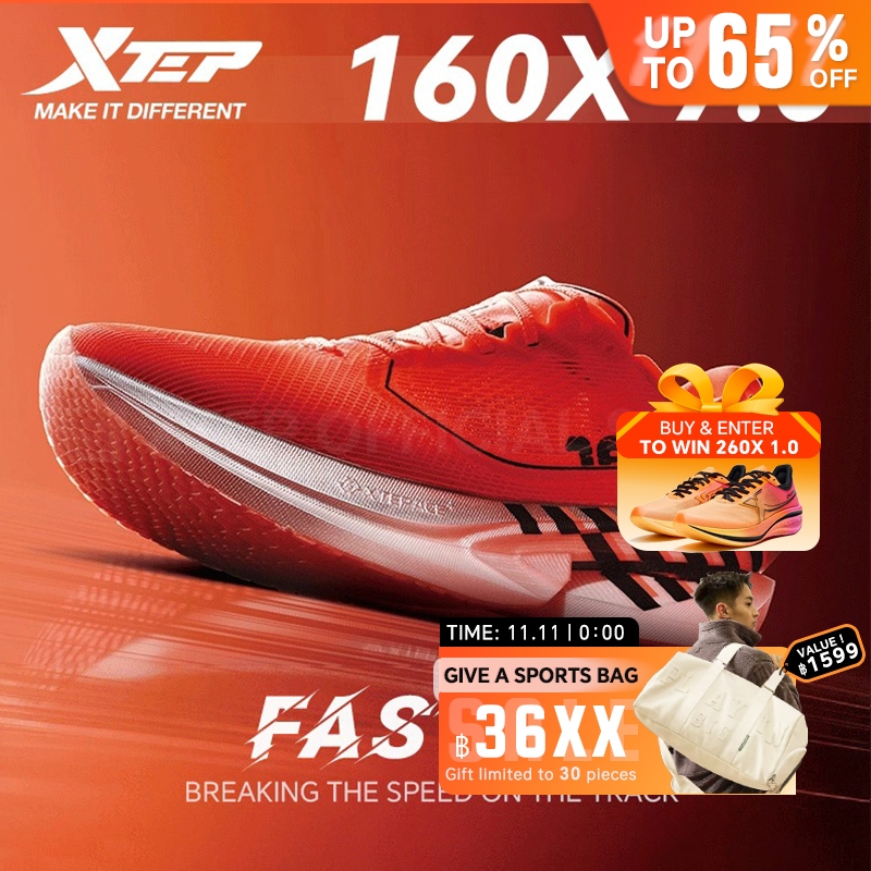 【xtep】160X7.0 | รองเท้าวิ่งมาราธอนแผ่นคาร์บอนแบบ All-around 42 กม.+ PACE 4-5